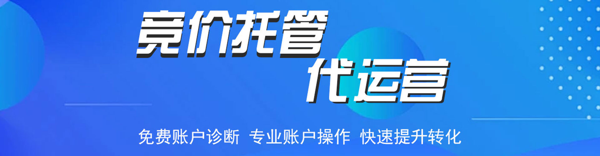 阳山网络推广开户